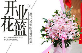 福建泉州永春县石鼓镇桃星社区花篮配送